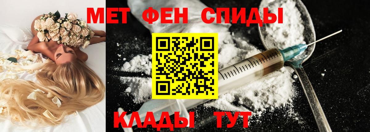 АМФ VHQ  Вход с VPN  Amphetamine  Вичуга 