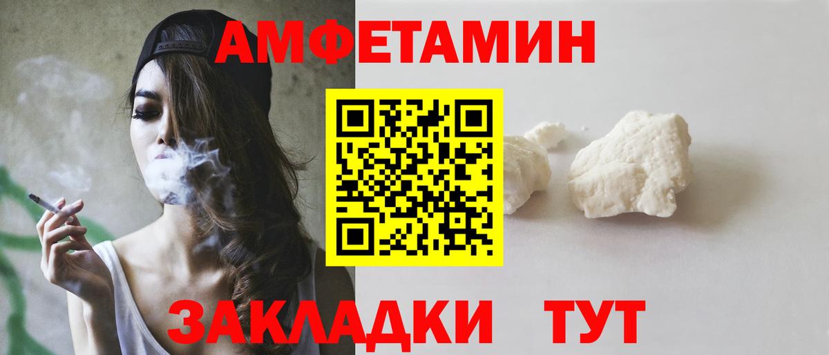 АМФ 97% Вичуга