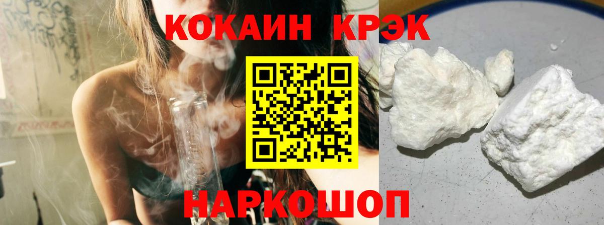 КОКАИН 99% Вичуга