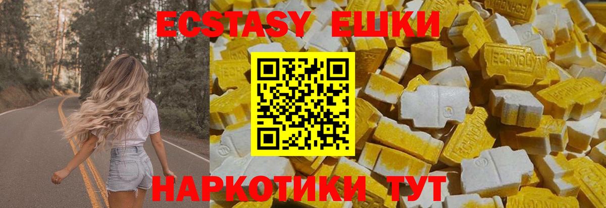Экстази mix Вичуга