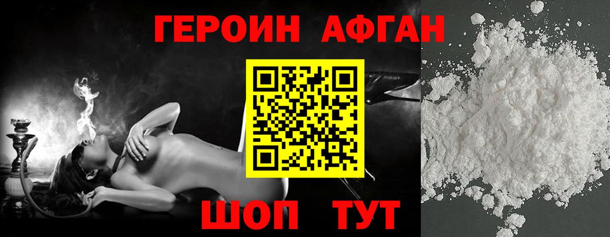 Меф МЯУ МЯУ  Вичуга  Cocaine  A PVP СК кристаллы  Меф МЯУ МЯУ   Бошки Шишки  Вход с VPN  ГАШИШ 