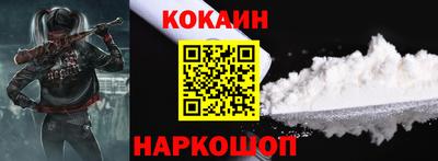 кокаин колумбия Апрелевка
