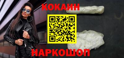 кокаин колумбия Апрелевка