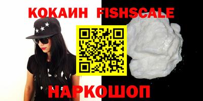 кокаин колумбия Апрелевка