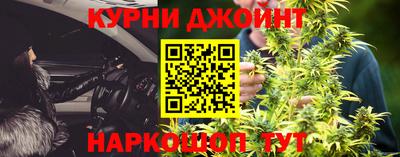 марихуана Аргун