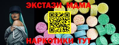 мдпв Апшеронск
