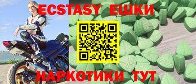 марихуана Аргун