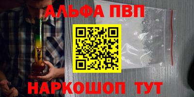 марихуана Аргун