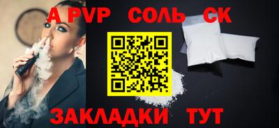 кокаин колумбия Апрелевка