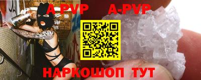 мдпв Апшеронск