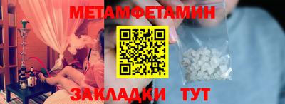 мдпв Апшеронск