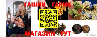 мдпв Апшеронск