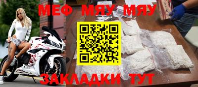 мдпв Апшеронск