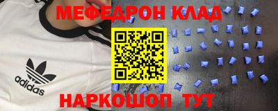 мдпв Апшеронск