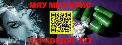 мдпв Апшеронск
