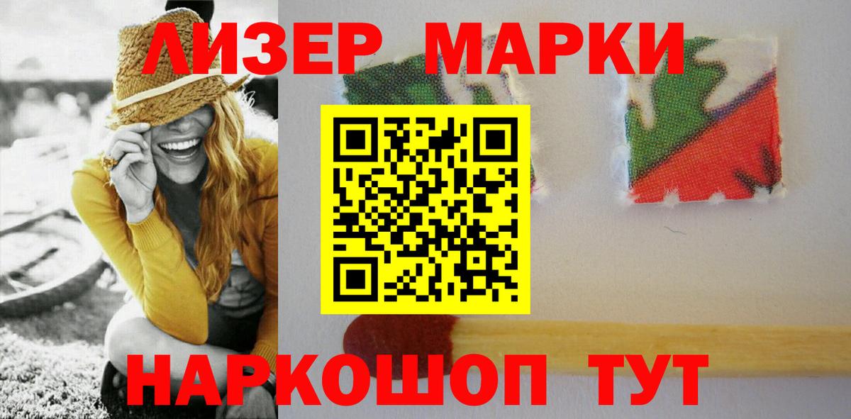 ЛСД экстази ecstasy Вичуга