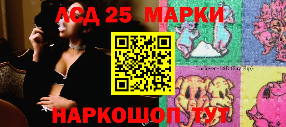 LSD-25 экстази кислота  Вход с VPN  ЛСД экстази  Вичуга 