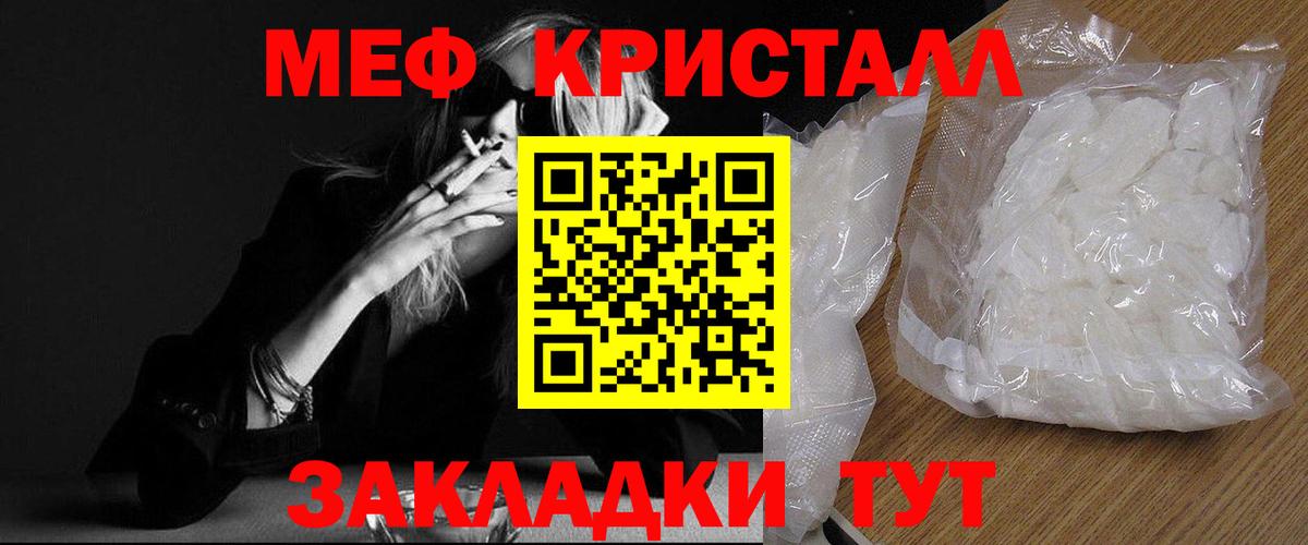 Конопля Вичуга