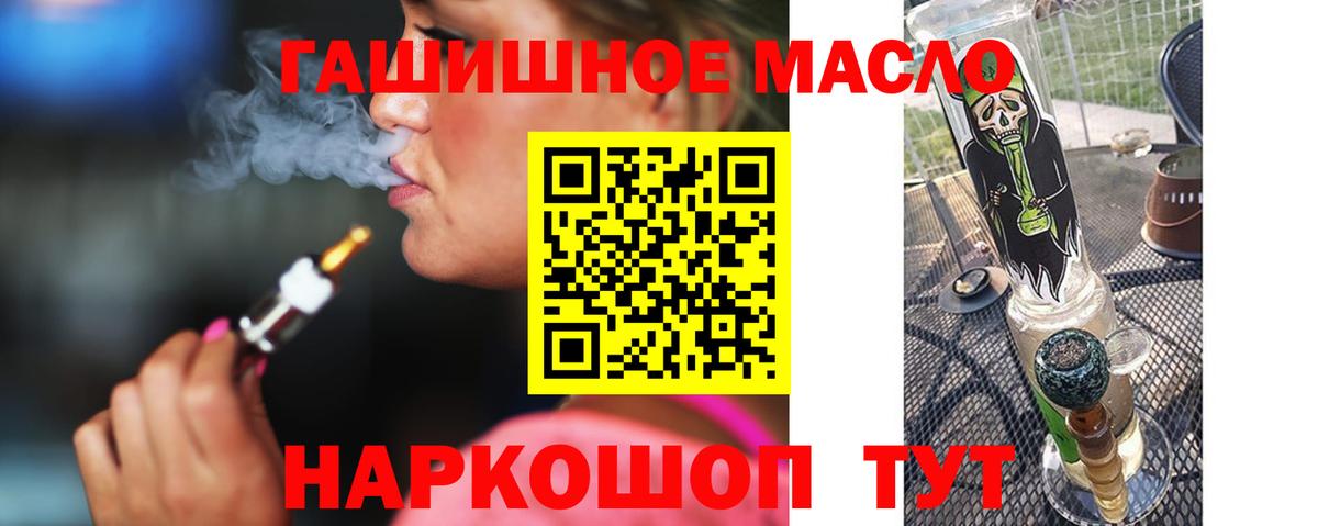 Дистиллят ТГК Wax Вичуга