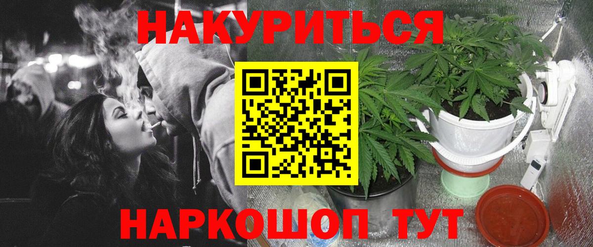 Шишки марихуана Bruce Banner  Бошки Шишки Bruce Banner  Шишки марихуана планчик  Вичуга  Вход с VPN 